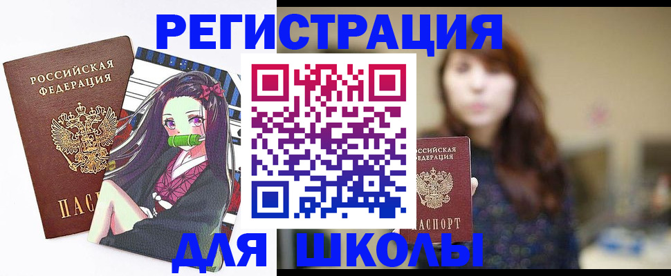 миграционный учет в Немане